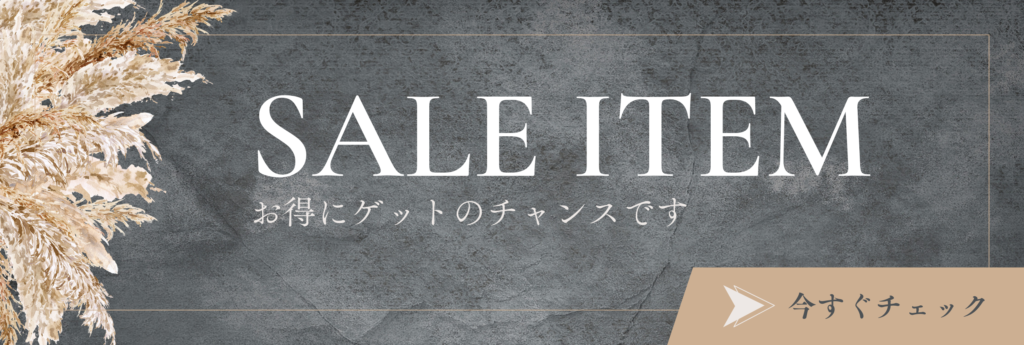 セールバナー